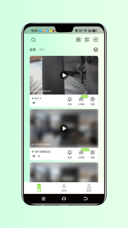 视小铭截图4