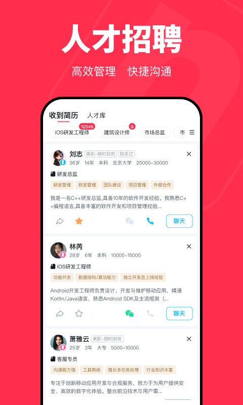 NTeamv1.1.01截图4