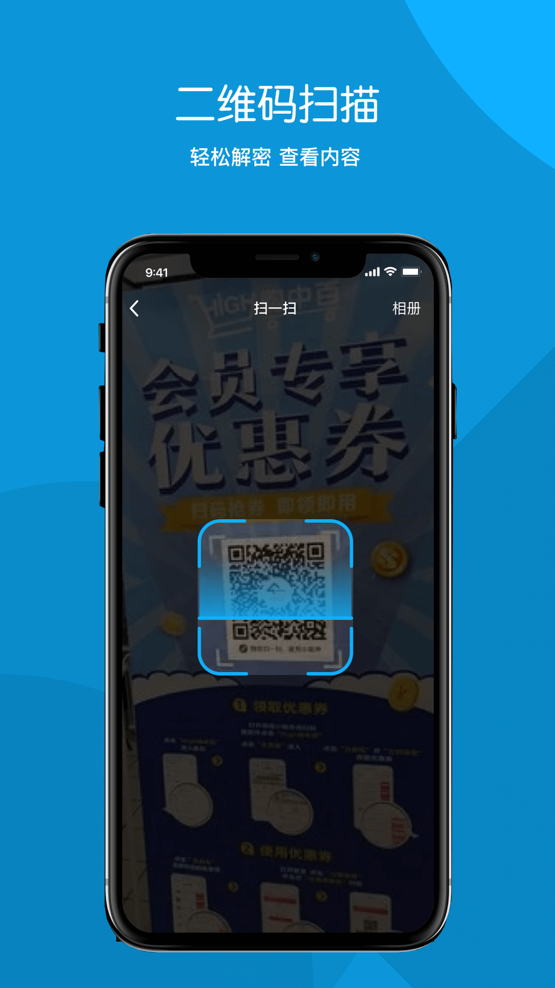 创意码图截图2