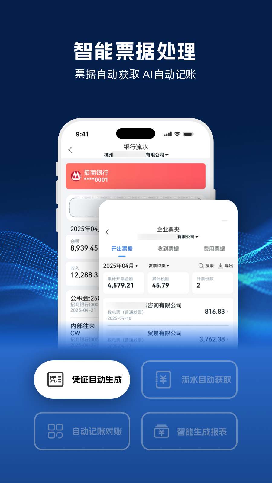 DeepTax截图2