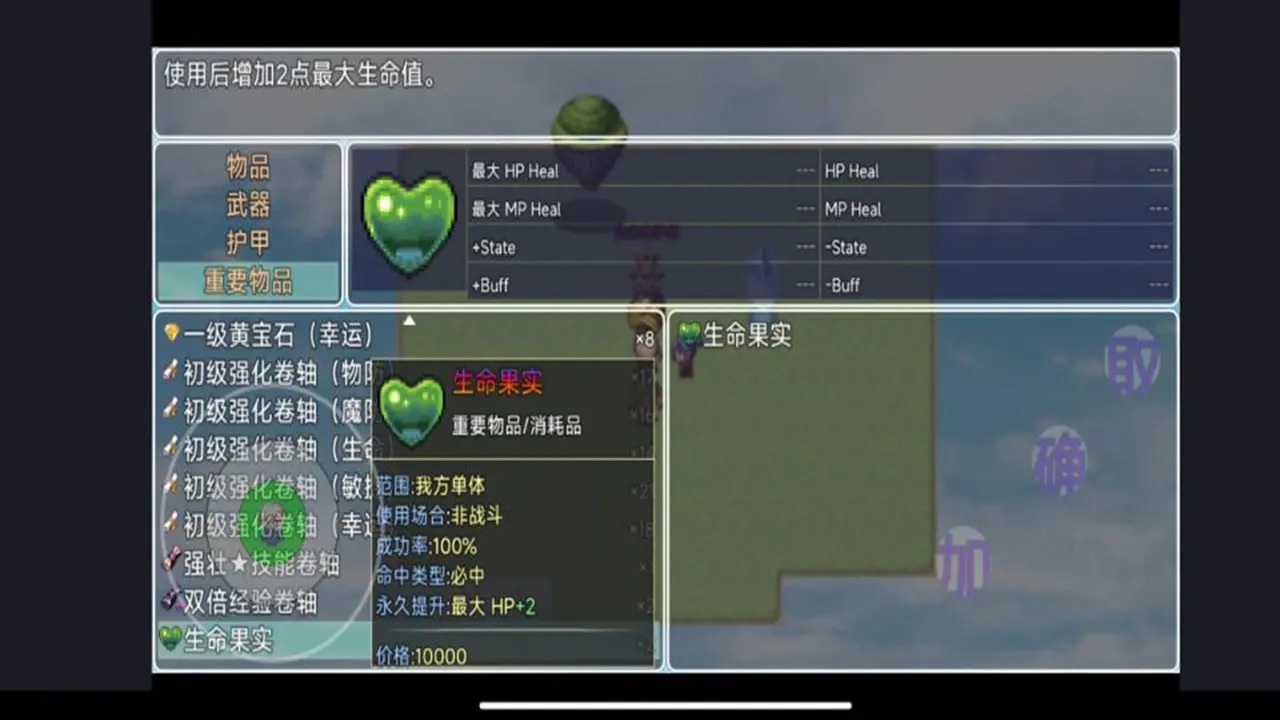 魔临之境：裂隙纪元截图1