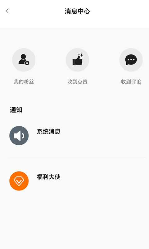 锐胜汽车截图4