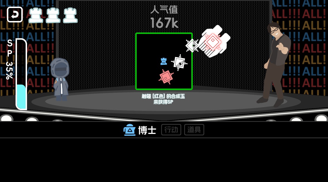 罗德岛体检室截图2