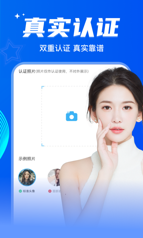 窃语漂流瓶v2.0.3.247截图3