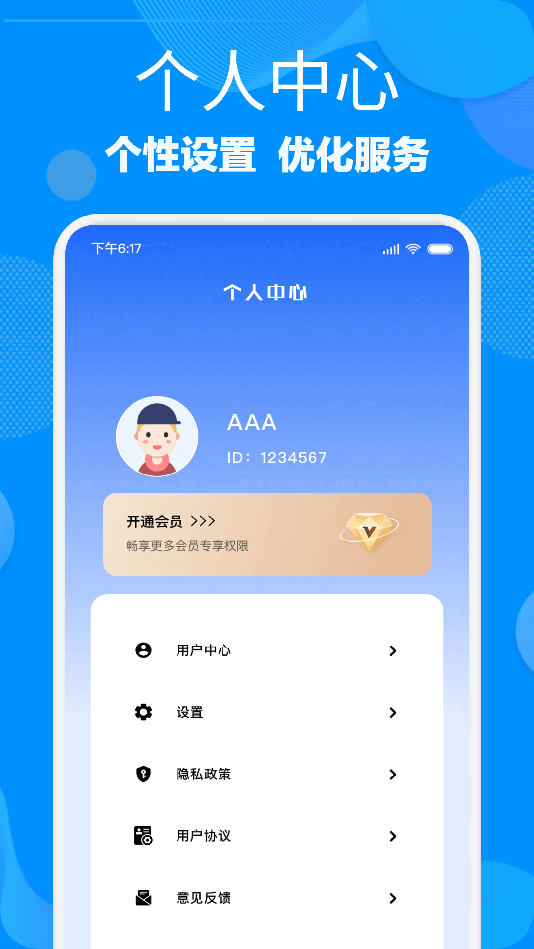 光手助手截图4