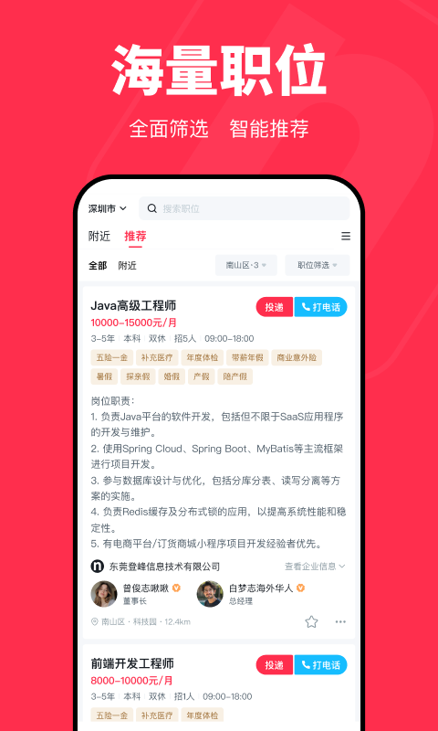 NTeamv1.1.01截图3