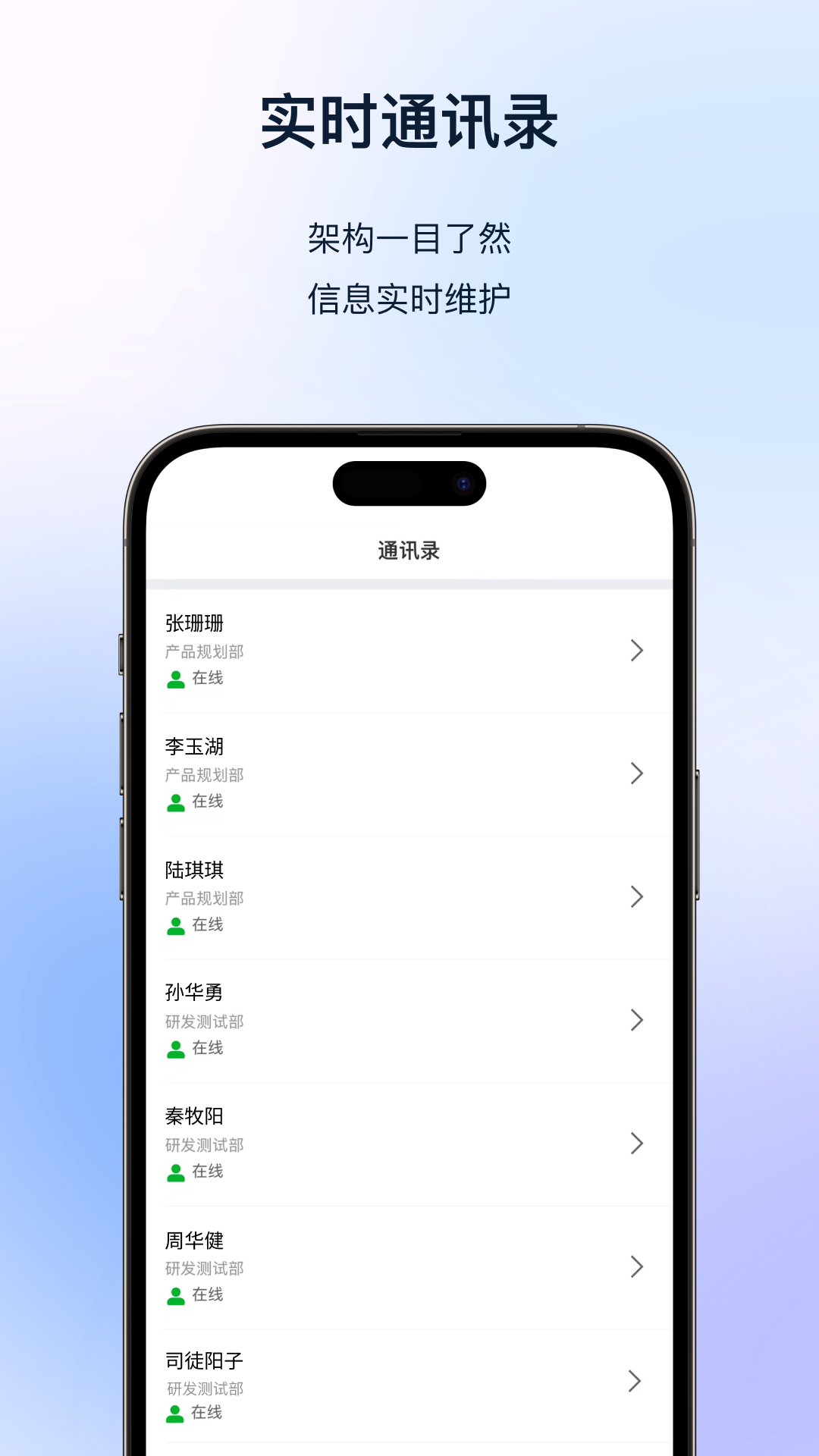 快鹭云截图4