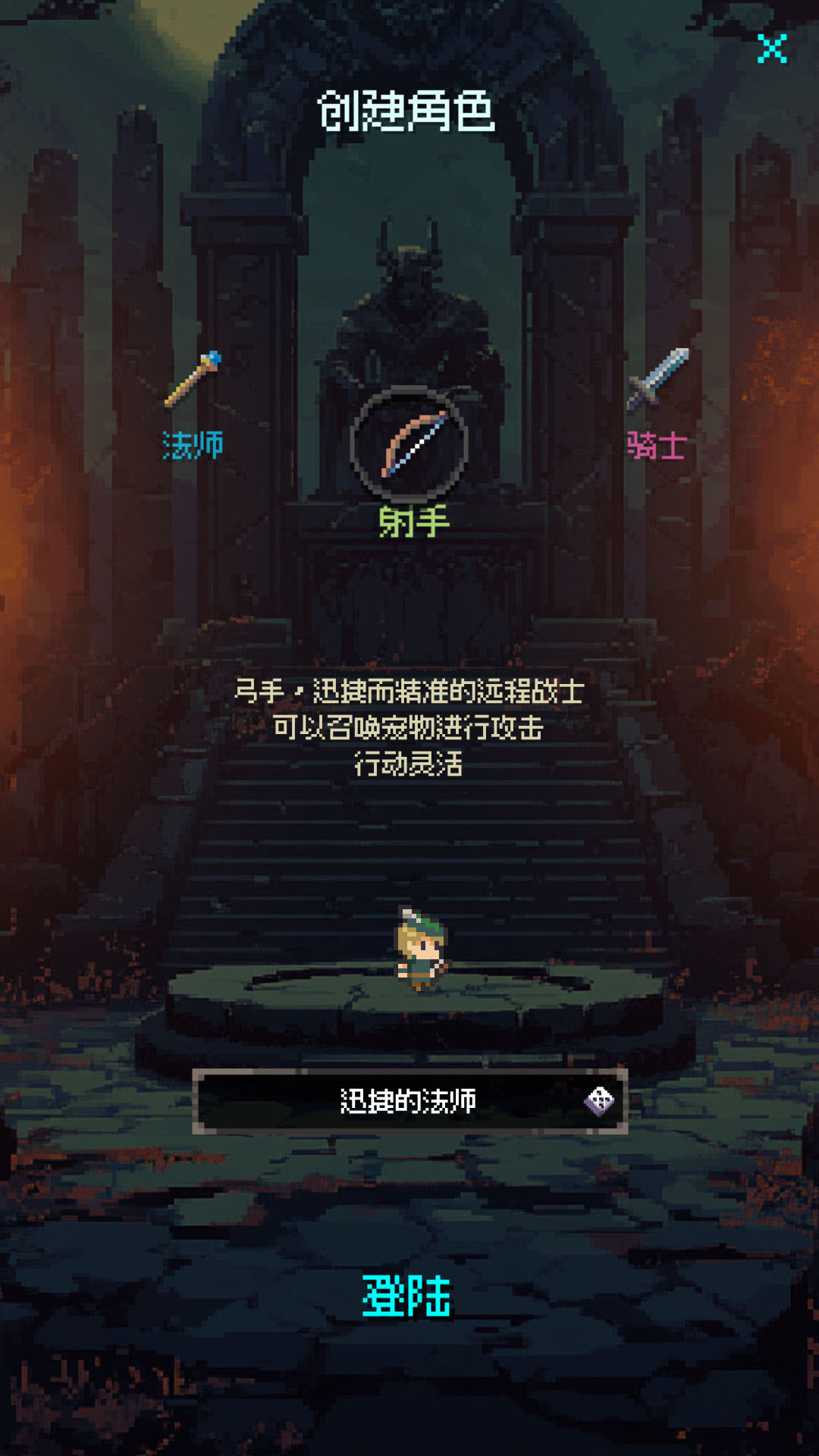 地牢摸鱼王截图3