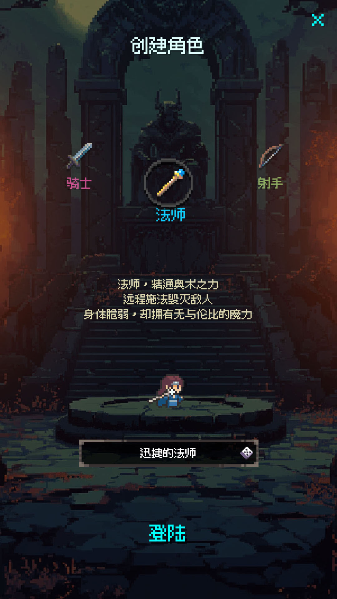 地牢摸鱼王截图4