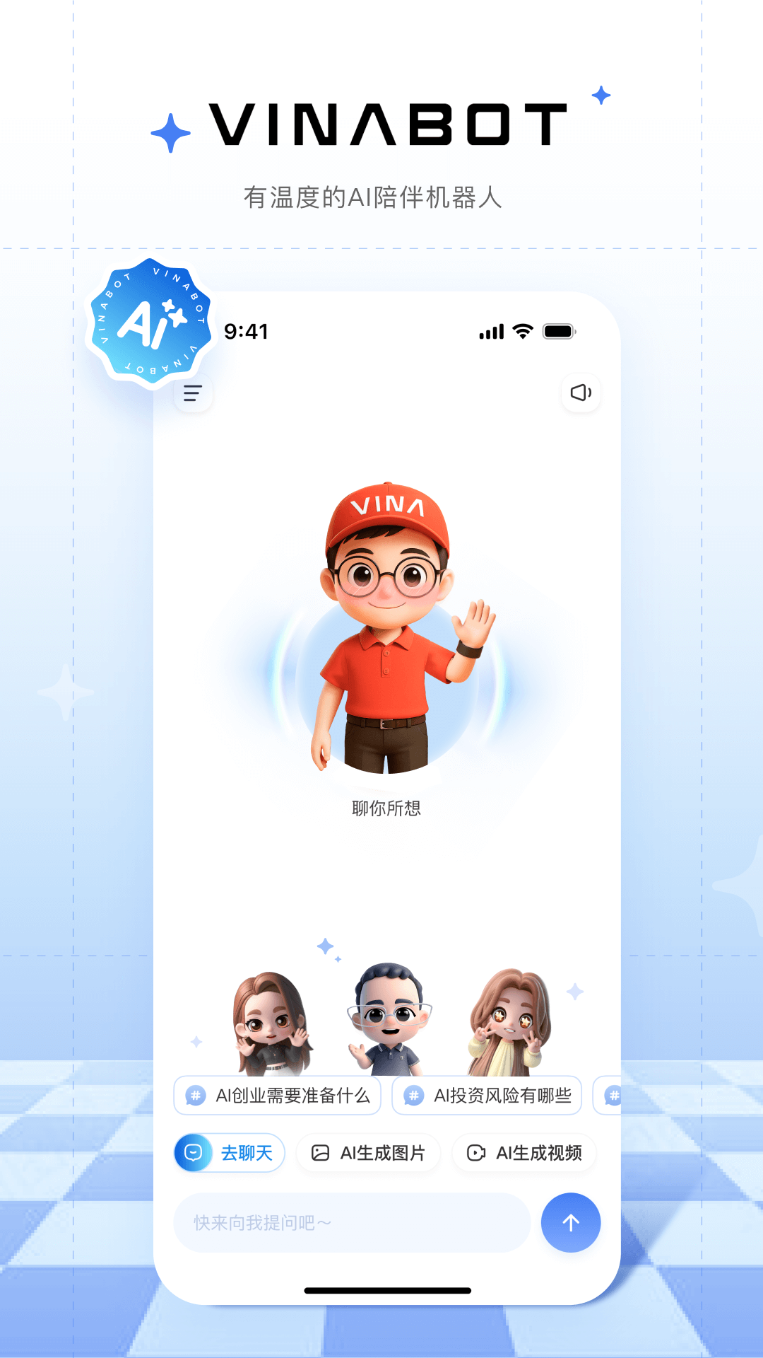 来画截图5