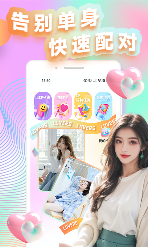 美技秀截图1