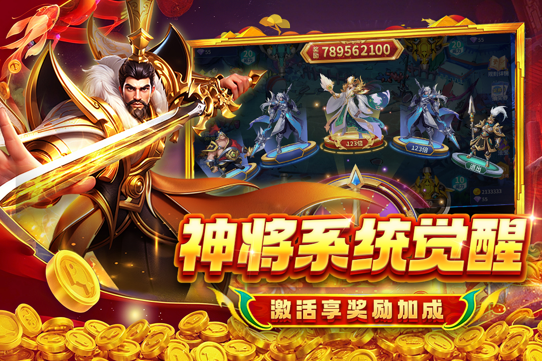 贝贝捕鱼截图5