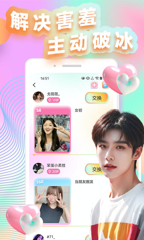 美技秀截图2