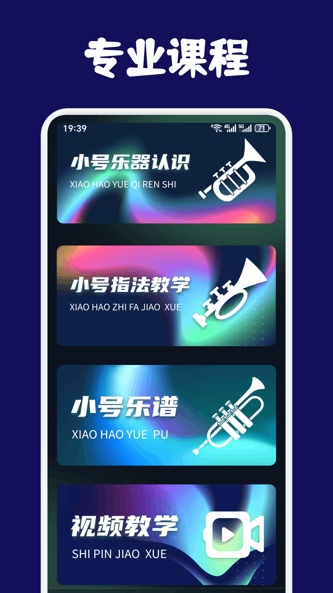 Mufy截图3