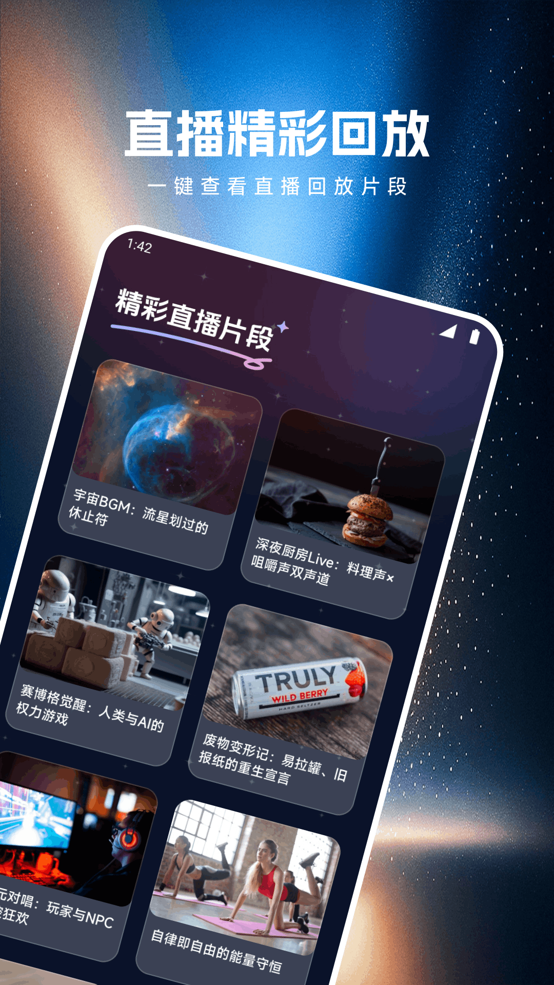 K客帮截图3