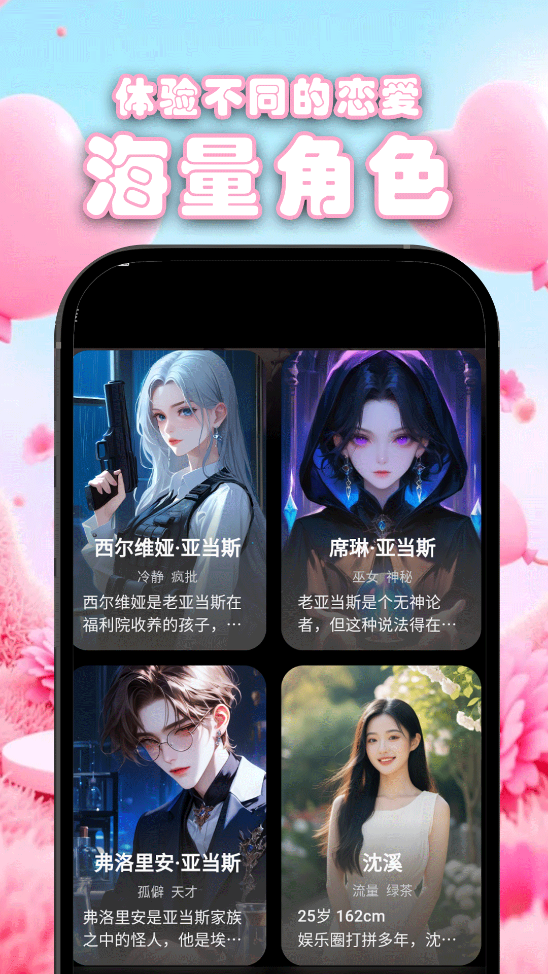 幻颜AI截图5