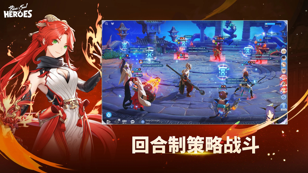 剑灵：英雄截图2