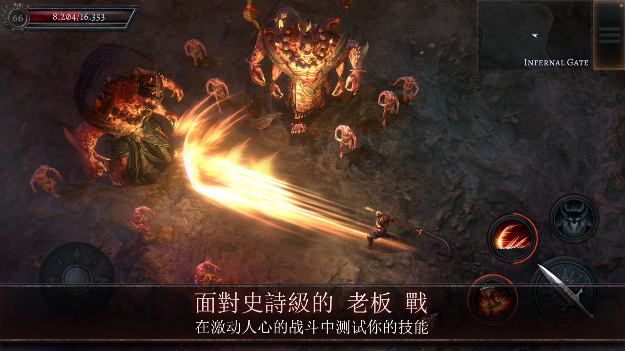 奥尼罗截图3