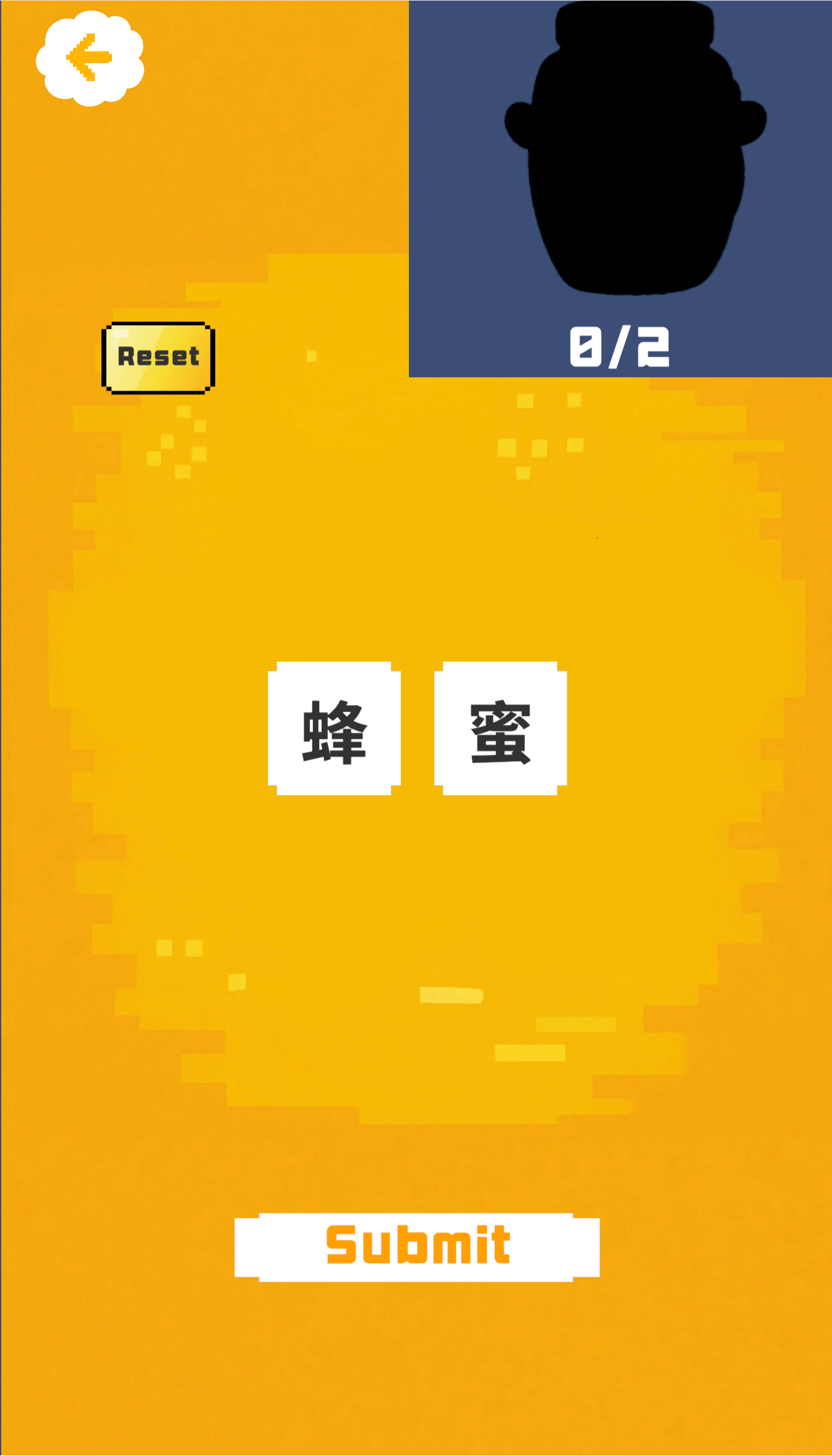 别哭，我也过不了第二关截图1