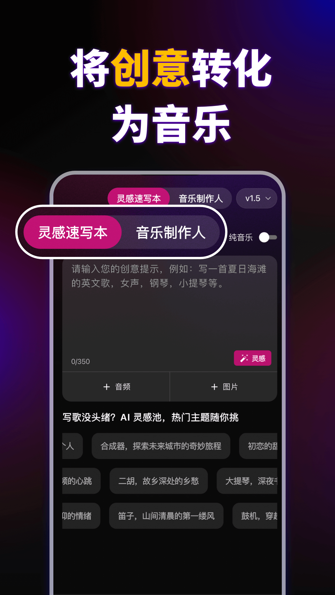 KP音乐截图4