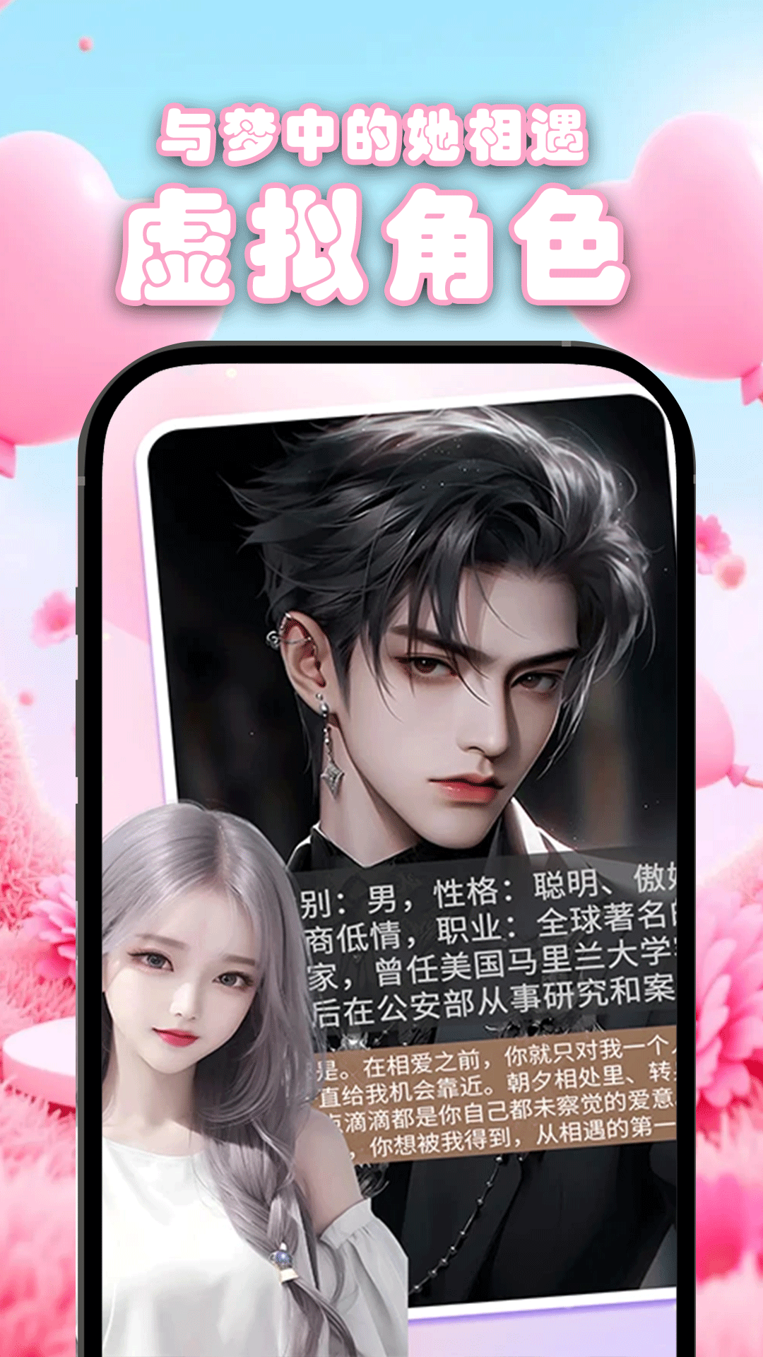 幻颜AI截图4