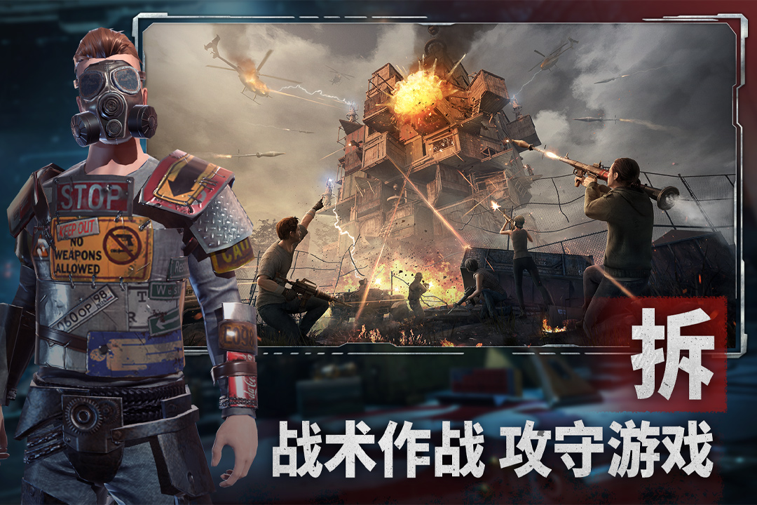 王牌战争截图5