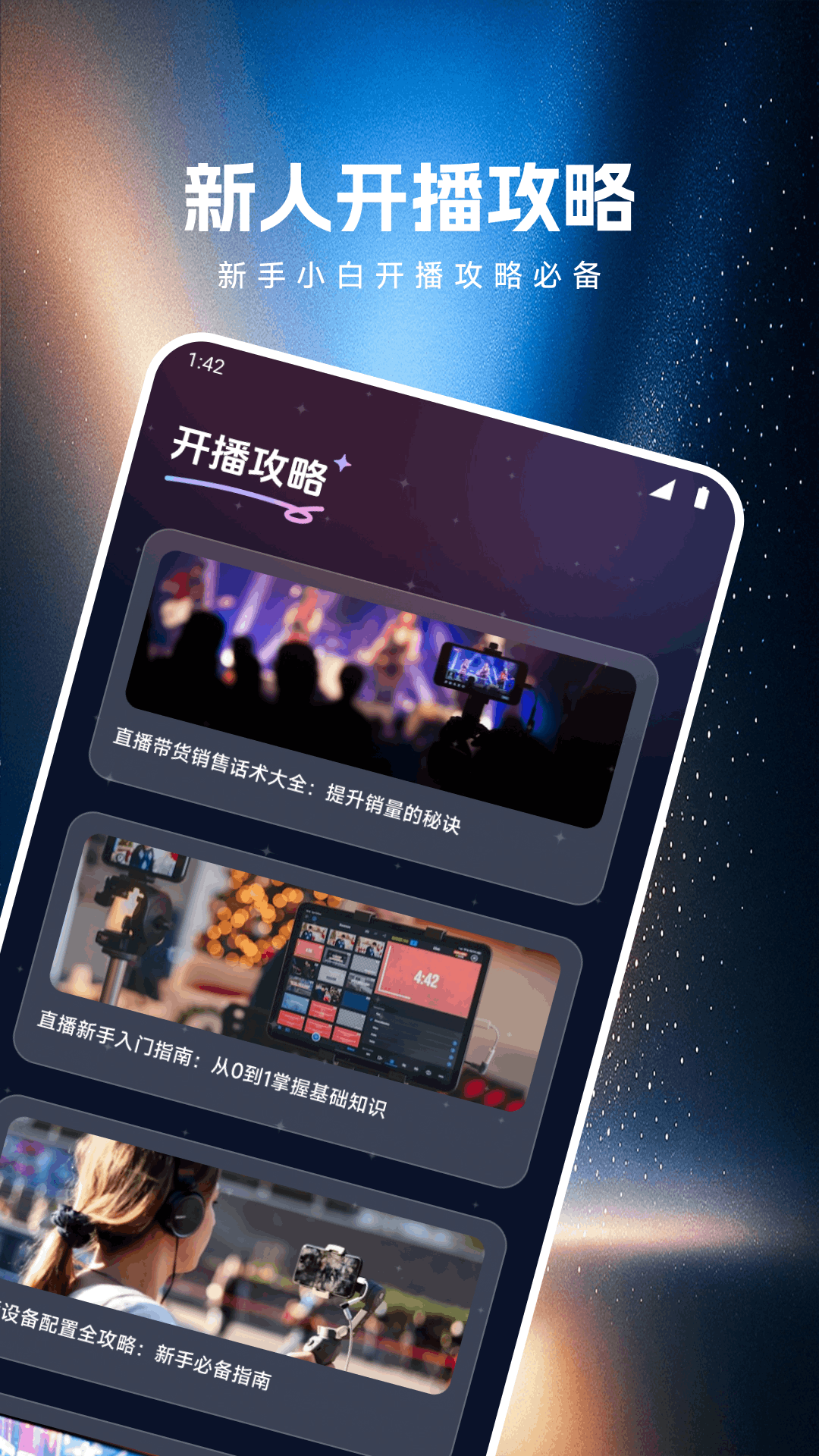 K客帮截图2