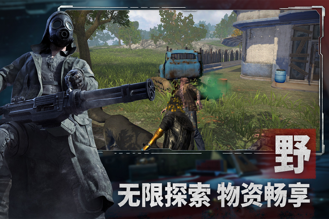 王牌战争截图3