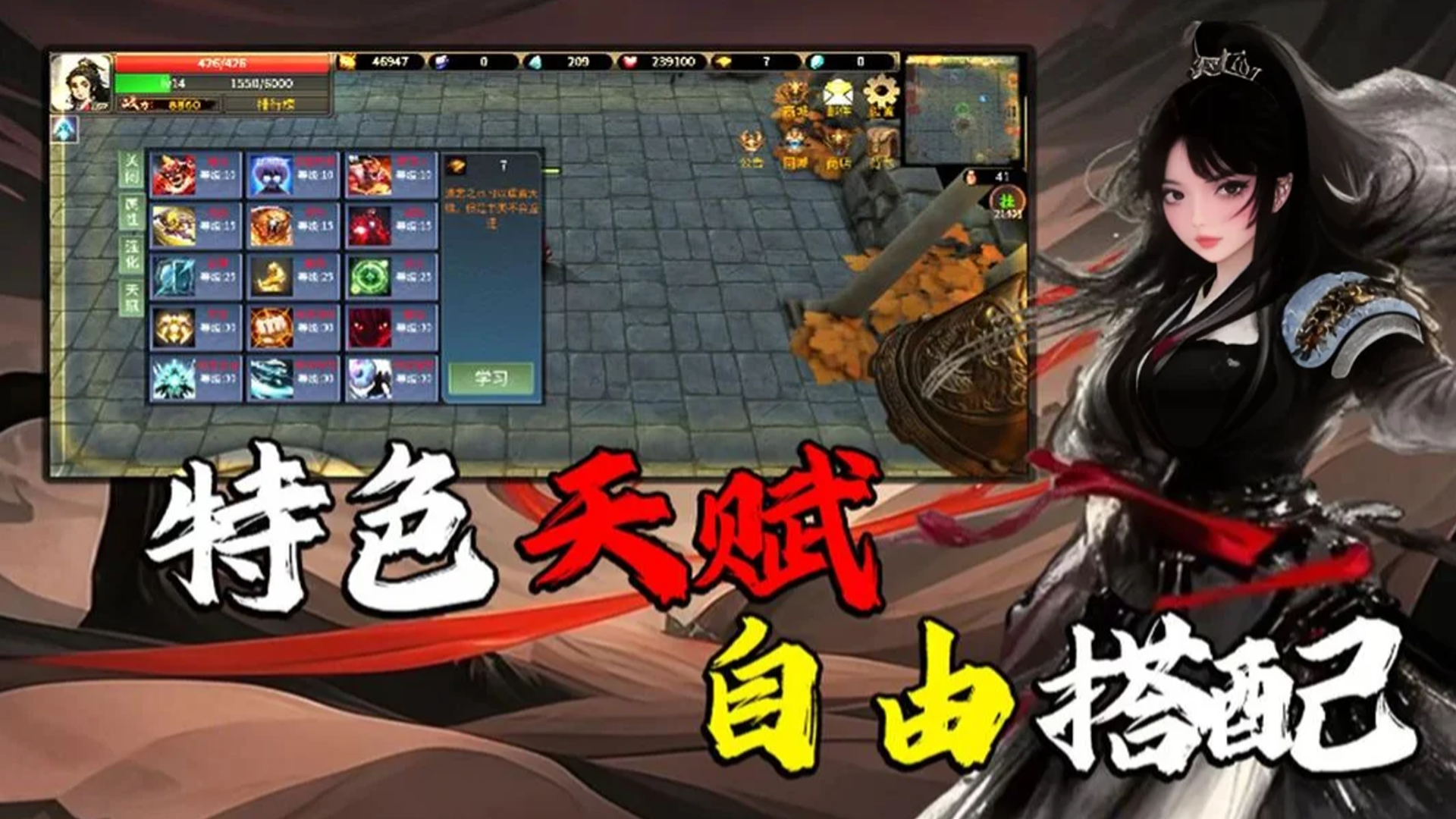 我在玛法砍怪兽截图1