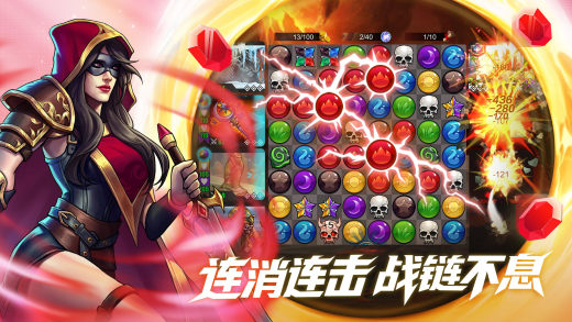 宝石战争截图4