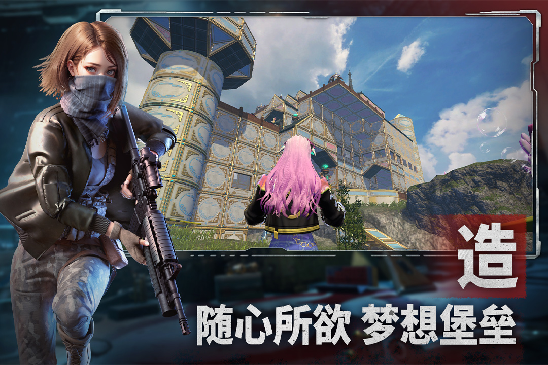 王牌战争截图4