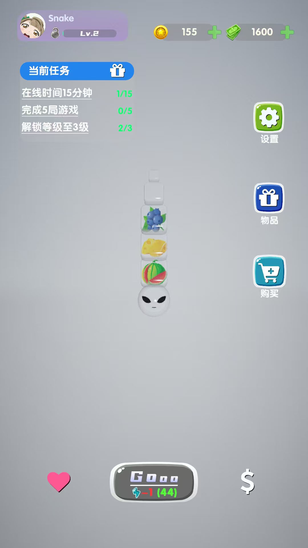 贪吃蛇合成大冒险截图2