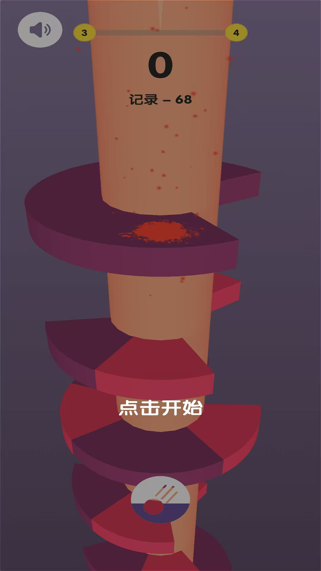 小太挑战截图3