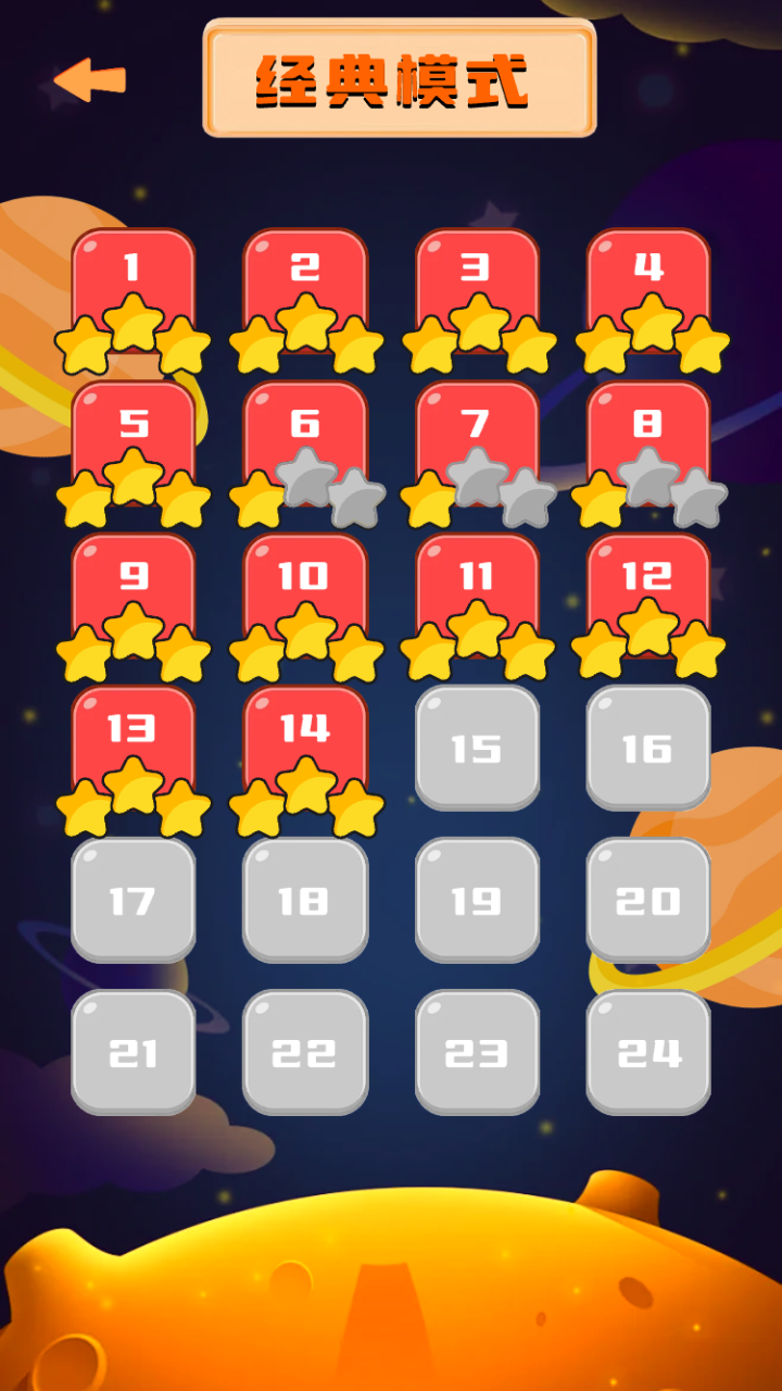 栖谷灵境星球图鉴截图1