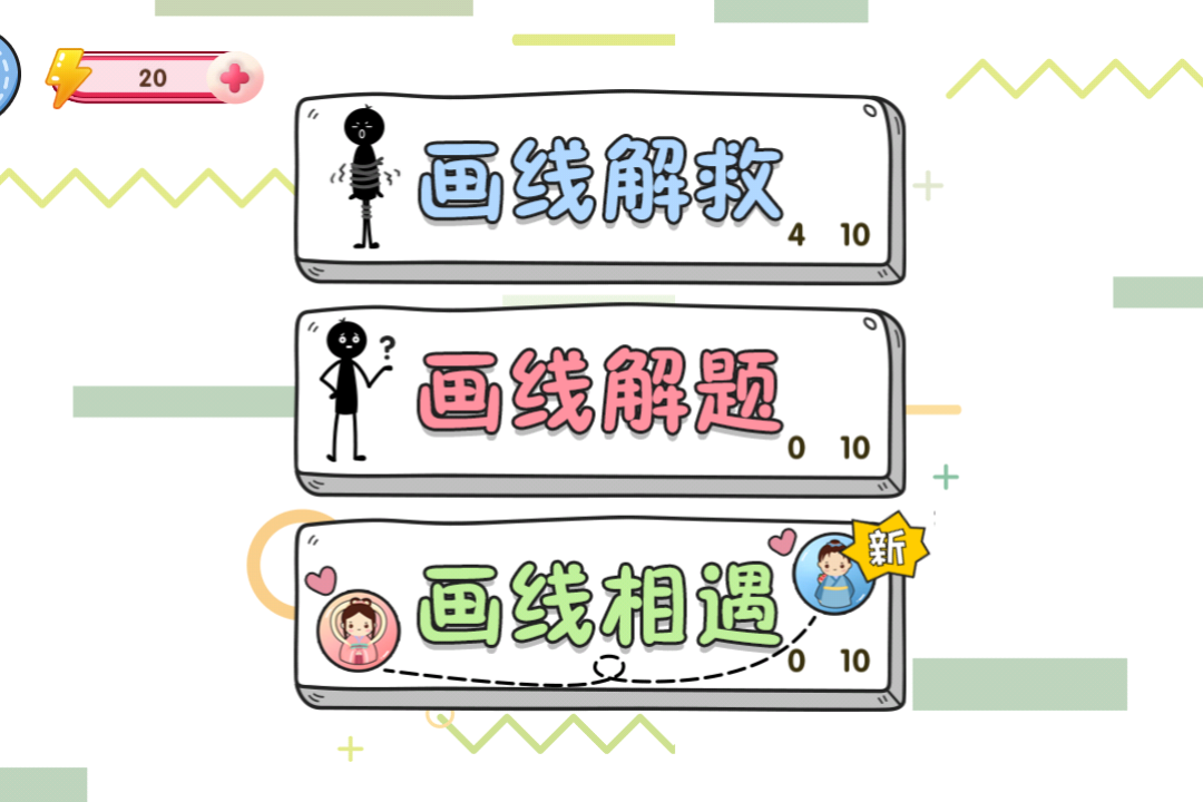 赢金游戏汇截图5