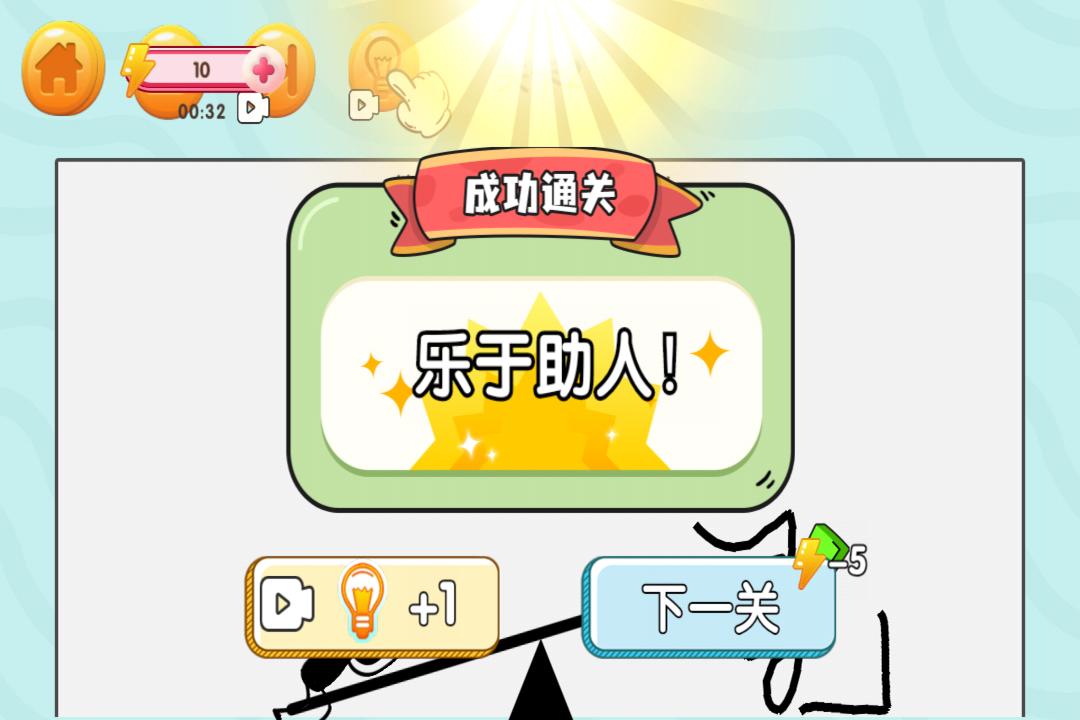赢金游戏汇截图1
