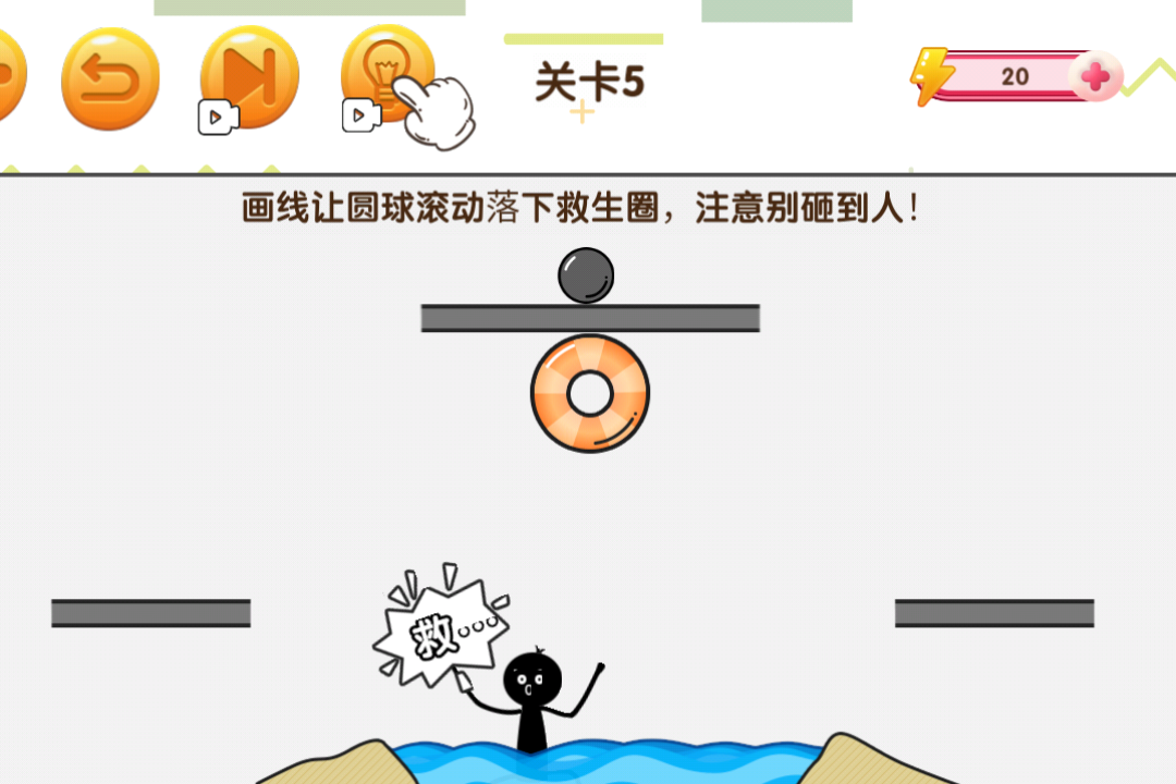 赢金游戏汇截图4