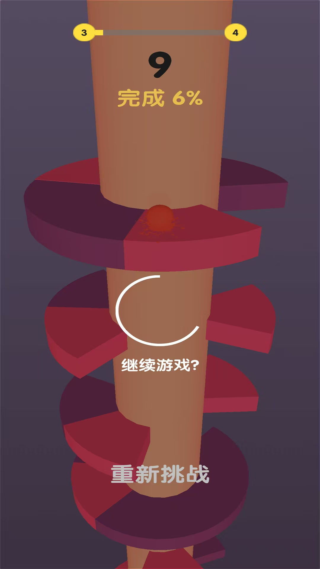 小太挑战截图1
