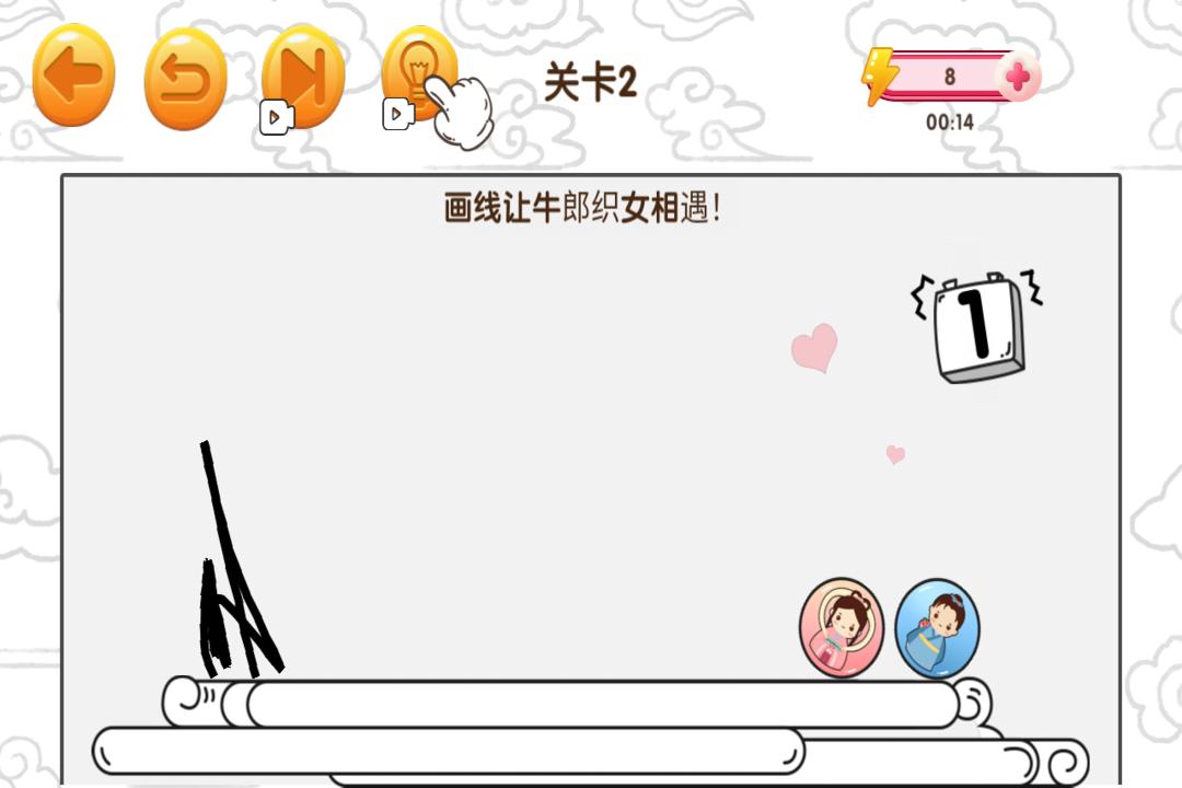 赢金游戏汇截图2