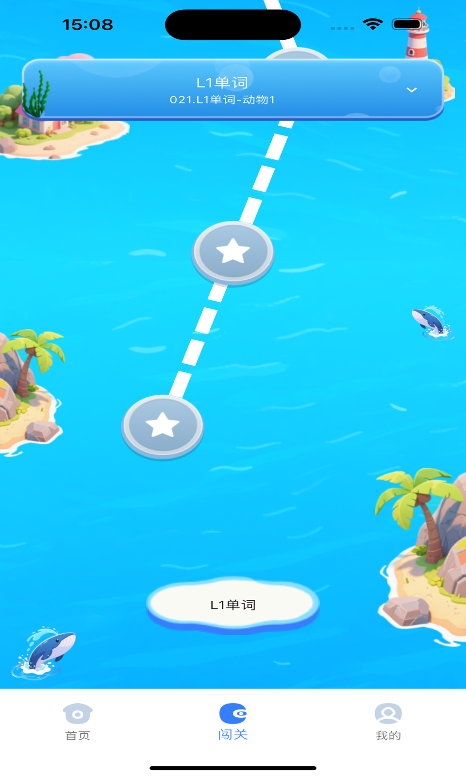 DeepEng截图5