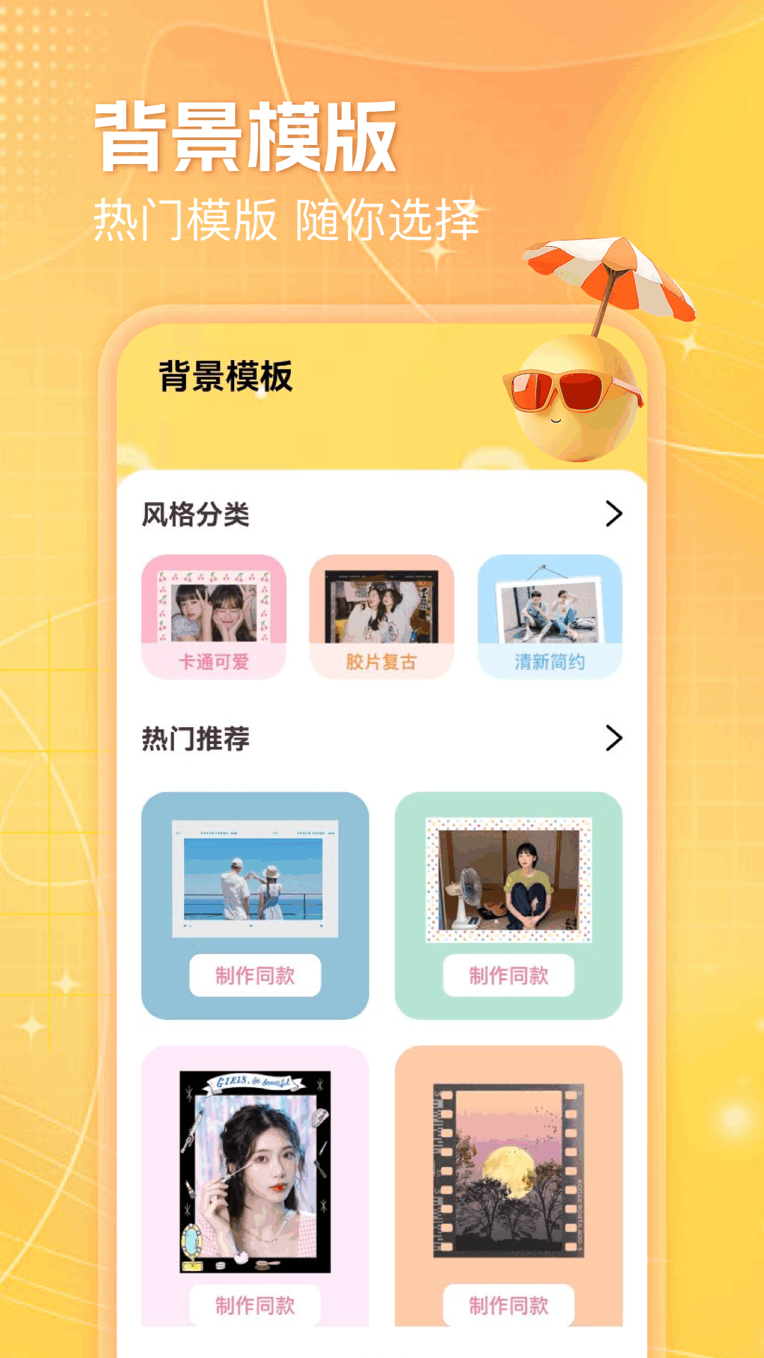 LT画质助手截图3