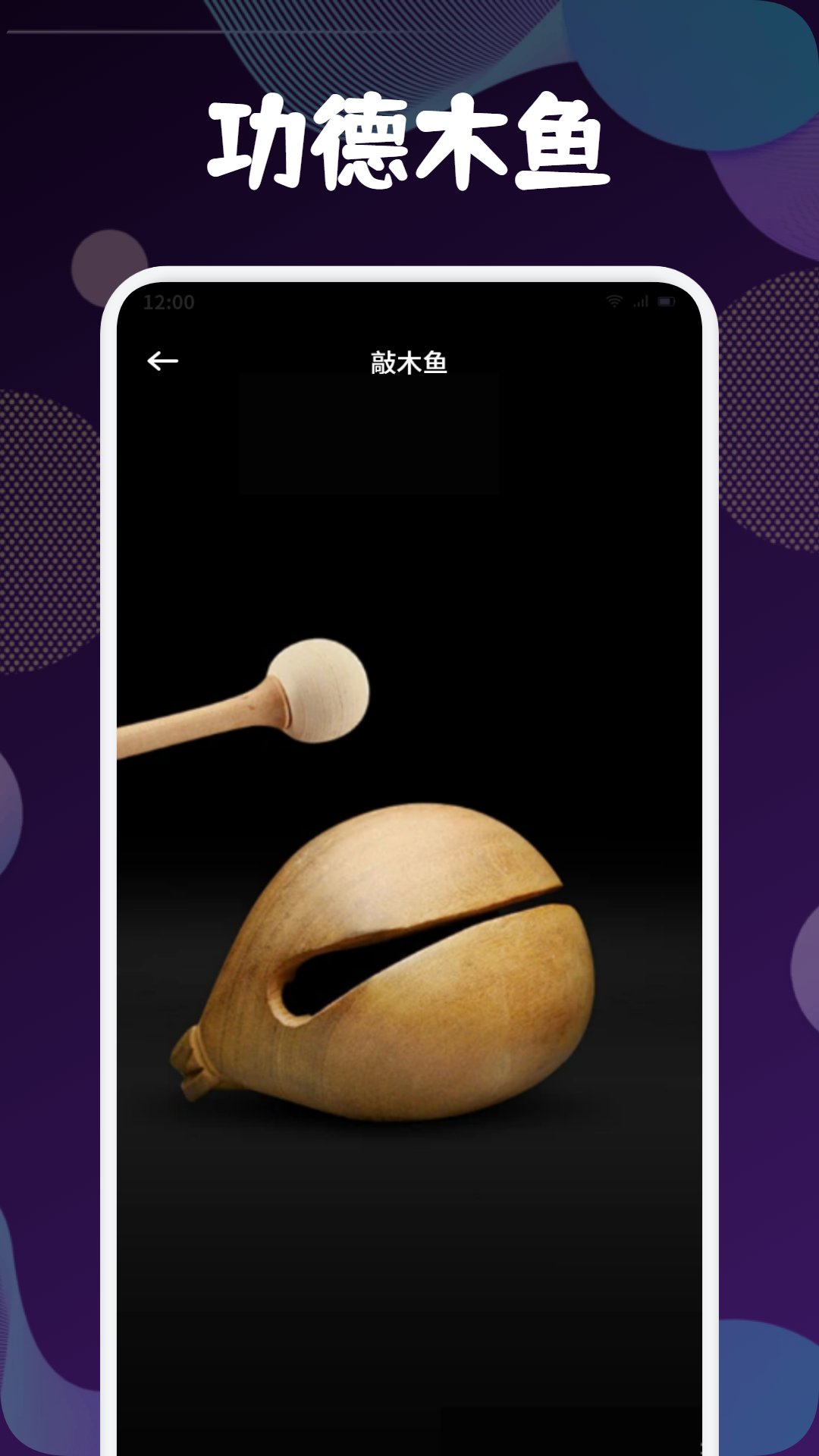 自动连点击截图4