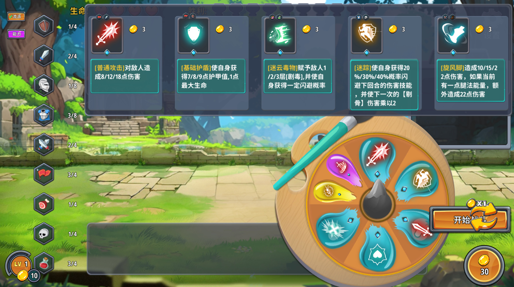 布哥大转盘截图2