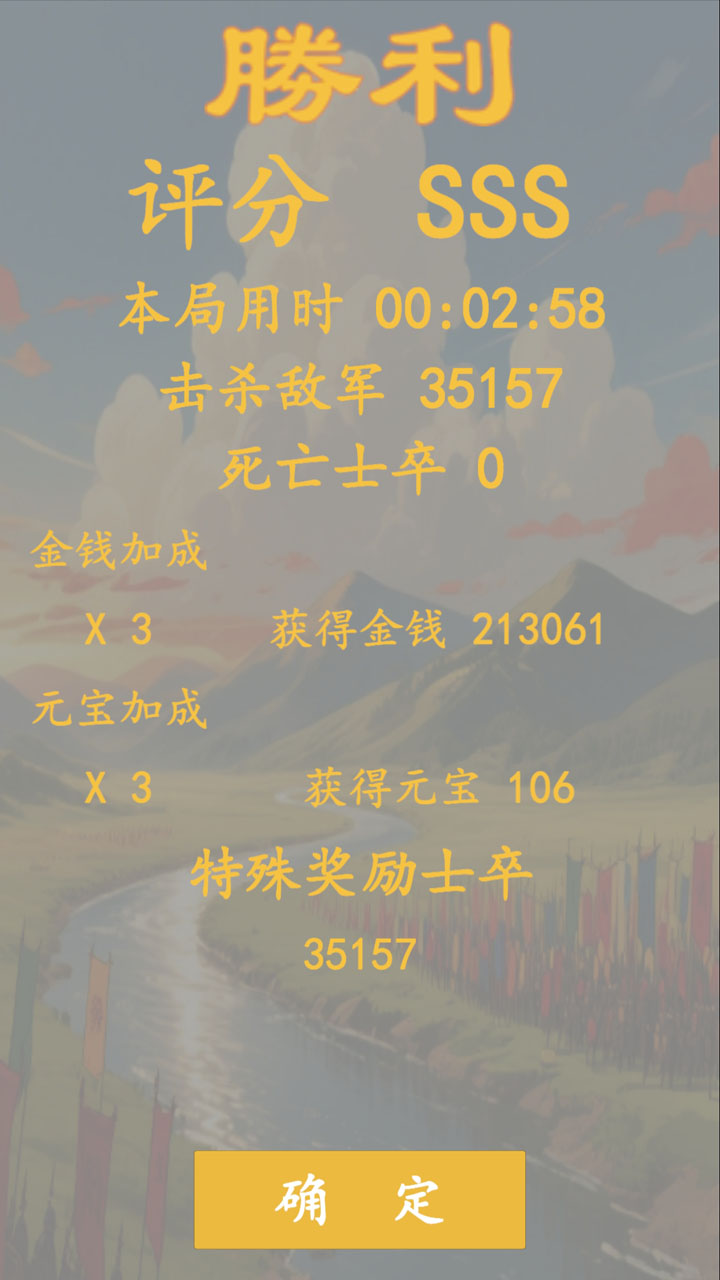 卡牌三国志逐鹿中原截图1