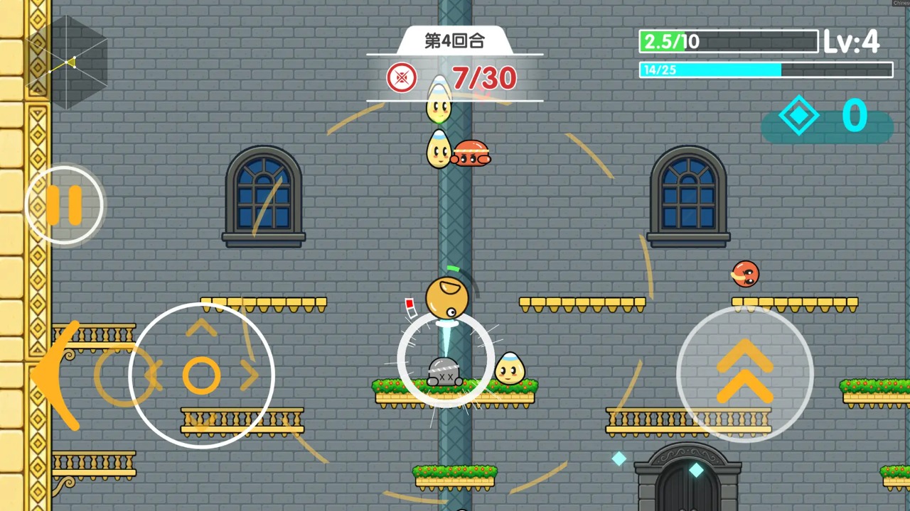 跳跳乐幸存者截图4