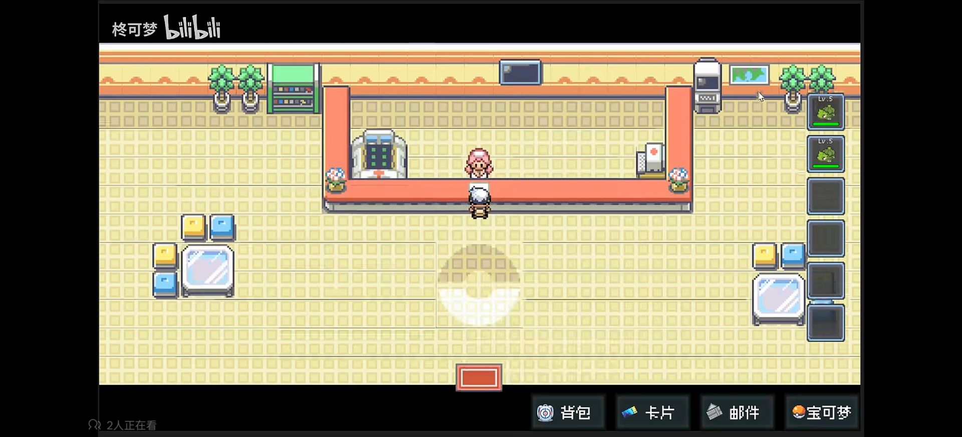 PokeChina截图2