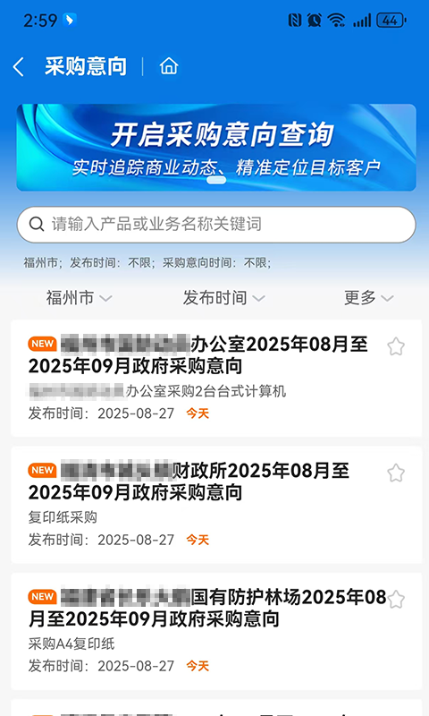 千千标寻截图2