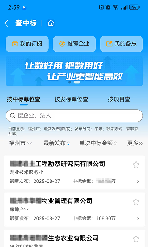 千千标寻截图4