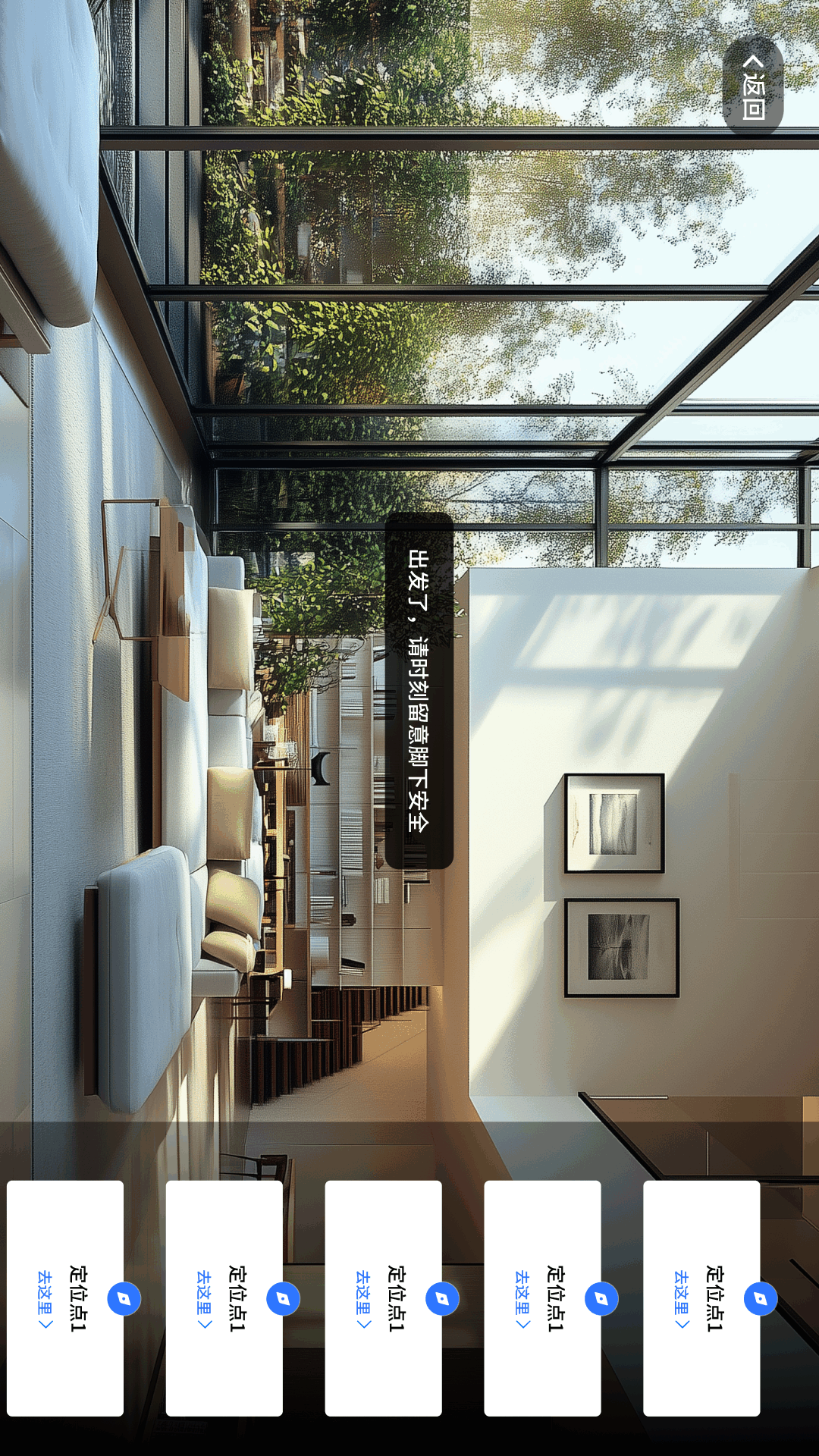 混空Studio截图4