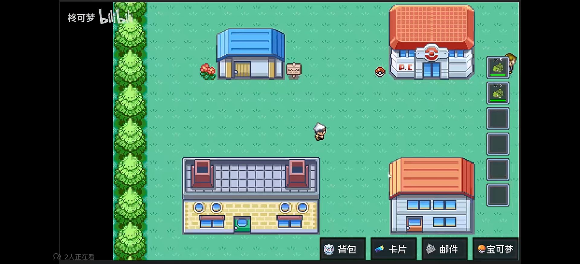 PokeChina截图4